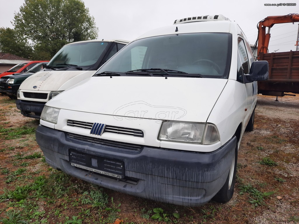 Ψυγείο Fiat 2002 Scudo