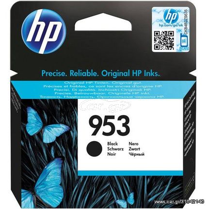 HP 953 INK CARTRIDGE BLACK Office Jet Pro 7720 Wide Format All in One , L0S58AE : Original