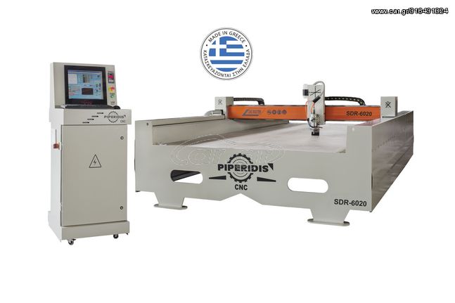 CNC ROUTER 