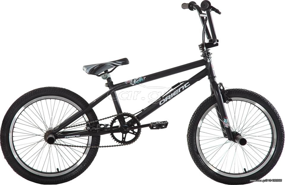 BMX Orient 2026 X-TRAIL 20''
