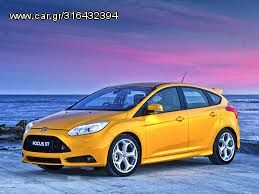 ΣΕΤ ΑΜΟΡΤΙΣΕΡ KONI SPORT 4 ΤΕΜΑΧΙΑ ΡΥΘΜΙΖΟΜΕΝΑ ΓΙΑ FORD FOCUS 3 ΚΑΙ FORD FOCUS 3 ST 2.0 2011 - 2014