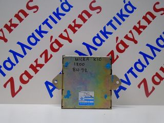 NISSAN MICRA K10 1200 ΕΓΚΕΦΑΛΟΣ ΚΙΝΗΤΗΡΑ 2260419B00 EDCN61 ΑΠΟΣΤΟΛΗ ΣΤΗΝ ΕΔΡΑ ΣΑΣ