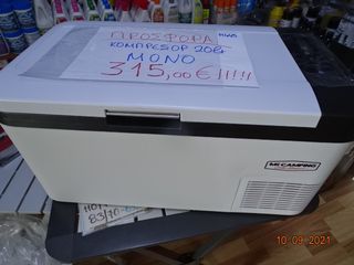 ΨΥΓΕΙΟ COMPRESSOR COOLER STYLE N' COOL  MC CAMPING 20 lt-thumb-6
