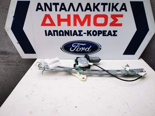 SUZUKI SWIFT '11-'14 ΜΕΤΑΧΕΙΡΙΣΜΕΝΟ ΕΜΠΡΟΣ ΑΡΙΣΤΕΡΟ ΑΝΕΒΑΤΟΡΙ 