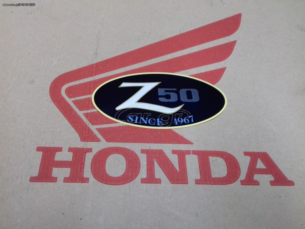 HONDA Z50J MONKEY ΑΥΤΟΚΟΛΛΗΤΟ ΠΛΑΙΝΟΥ ΚΑΠΑΚΙΟΥ ΓΝΗΣΙΟ