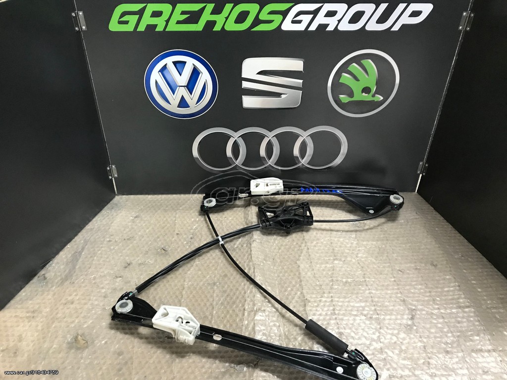 SKODA FABIA ΓΡΥΛΟΣ ΠΑΡΑΘΥΡΩΝ ΑΝΕΒΑΤΟΡΙ ΕΜΠΡΟΣ