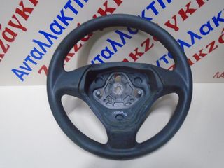 CITROEN NEMO +PEUGEOT BIPPER+FIAT FIORINO  ΤΙΜΟΝΙ  ΑΠΟΣΤΟΛΗ  ΣΤΗΝ ΕΔΡΑ ΣΑΣ