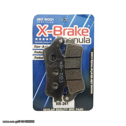 Τακάκια XB261 Kevlar X-BRAKE