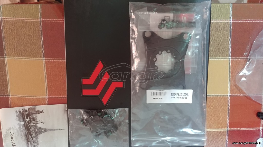 Sram force axs spider 2x 12sp