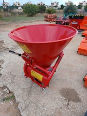 Λιπασματοδιανομέας 2022 AGRO MACHINES TASOS