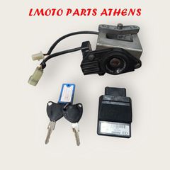 ΣΕΤ ΚΛΕΙΔΑΡΙΑ-ΕΓΚΕΦΑΛΟΣ SH 300 