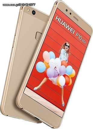 Επισκευή Οθόνης Huawei Y7 Prime 2018