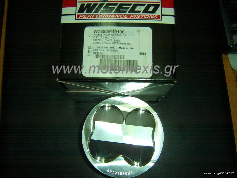 ΠΙΣΤΟΝΙΑ WISECO KTM LC4 ΤΗΛ 2310 522224