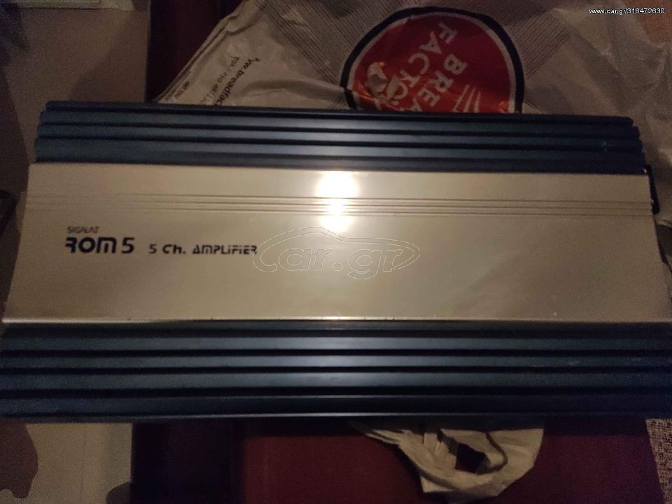 Signat rom 5.1