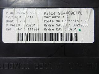 ΑΣΦΑΛΕΙΟΘΗΚΕΣ BSI ΓΙΑ PEUGEOT 307-thumb-1