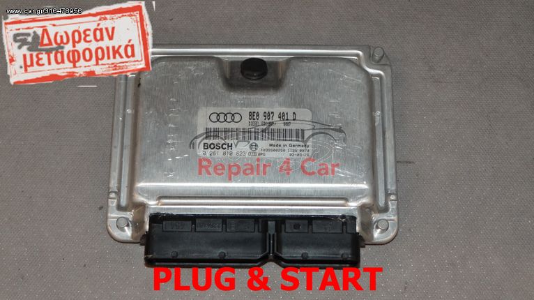 ΕΓΚΕΦΑΛΟΣ ΚΙΝΗΤΗΡΑ AUDI A4 8E0907401D  2.5 V6 TDI EDC15VM - ΞΕΚΛΕΙΔΩΤΟΣ!!!