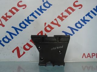 FORD  MONDEO  93-96  1600  ΚΑΛΥΜΜΑ  ΙΜΑΝΤΑ   938M6C069BB    ΑΠΟΣΤΟΛΗ  ΣΤΗΝ ΕΔΡΑ ΣΑΣ