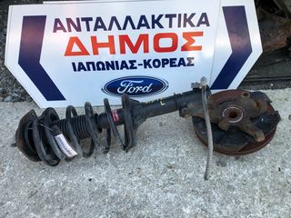 HYUNDAI MATRIX '01-'08 ΜΕΤΑΧΕΙΡΙΣΜΕΝΟ ΕΜΠΡΟΣ ΑΡΙΣΤΕΡΟ ΑΚΡΟ ΜΕ ΑΜΟΡΤΙΣΕΡ ΧΩΡΙΣ ABS 