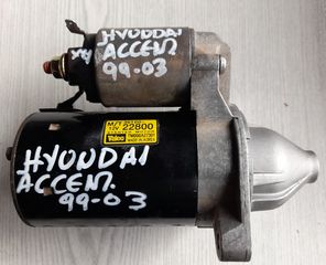 HYUNDAI ACCENT 99-03 MIZA 36100-22800 MΠΑΜΠΟΥΡΗΣ