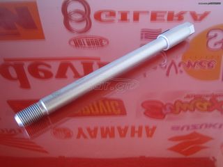 ΑΞΟΝΑΣ ΕΜΠΡΟΣ ΤΡΟΧΟΥ --> KAWASAKI KLX 250 - 300
