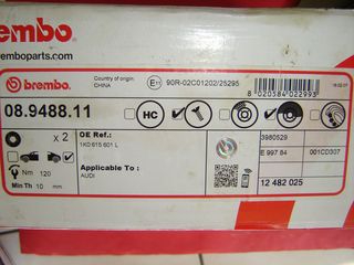 SET ΔΙΣΚΟΠΛΑΚΕΣ ΠΙΣΩ VW CADDY/GOLF V/VI/JETTA/TOURAN '03-  AUDI A3 8P '03-'13 BREMBO 08948811 Φ256mm/ΠΑΧΟΣ 12mm/ΔΙΑΜΕΤΡΟΣ ΚΕΝΤΡΑΡΙΣΜΑΤΟΣ 65mm/ΑΠΛΗ-thumb-1