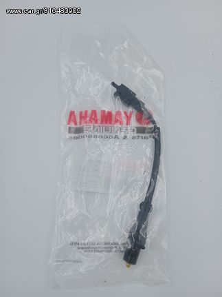 Βαλβίδα μπροστινου φρένου γνήσιο για Yamaha 105/F1/XT600