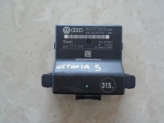 ΜΟΝΑΔΑ ΕΛΕΓΧΟΥ  SKODA OCTAVIA 5 /04-13  ΜΕ ΚΩΔΙΚΟ 1K0907530H  ΑΡΙΣΤΗ ΚΑΤΑΣΤΑΣΗ ! ΑΠΟΣΤΟΛΗ ΣΕ ΟΛΗ ΤΗΝ ΕΛΛΑΔΑ!!!