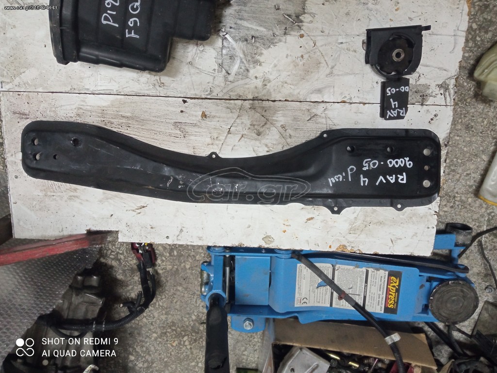 ΓΕΦΥΡΑ ΜΗΧΑΝΗΣ ΚΑΙ ΒΑΣΗ ΕΜΠΡΟΣ TOYOTA RAV 4 00-05 DIESEL