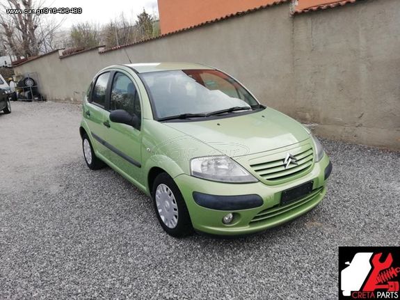 ΕΜΠΡΟΣΘΙΑ ΦΑΝΑΡΙΑ: CITROEN C3