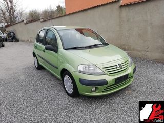 ΜΕΤΩΠΗ ΜΕ ΨΥΓΕΙΑ/ΒΕΝΤΙΛΑΤΕΡ:CITROEN C3