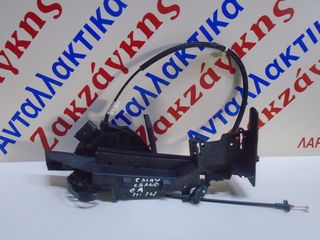 FORD GRAND C-MAX  10-14  ΕΜΠΡΟΣ ΑΡΙΣΤΕΡΗ ΗΛΕΚΤΡΟΜΑΓΝΗΤΙΚΗ ΚΛΕΙΔΑΡΙΑ  ΜΕ 5 PIN AM5A-U21813-AB  ΑΠΟΣΤΟΛΗ ΣΤΗΝ ΕΔΡΑ ΣΑΣ