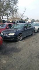 SAAB 9-5 '06 & 9-3  2.0 Turbo '01 για επιμερους ανταλλακτικα *** Η ΤΙΜΗ ΕΙΝΑΙ ΕΝΔΕΙΚΤΙΚΗ-ΔΕΝ ΑΦΟΡΑ ΣΤΟ ΣΥΝΟΛΟ TOY AYTOKINHTOY