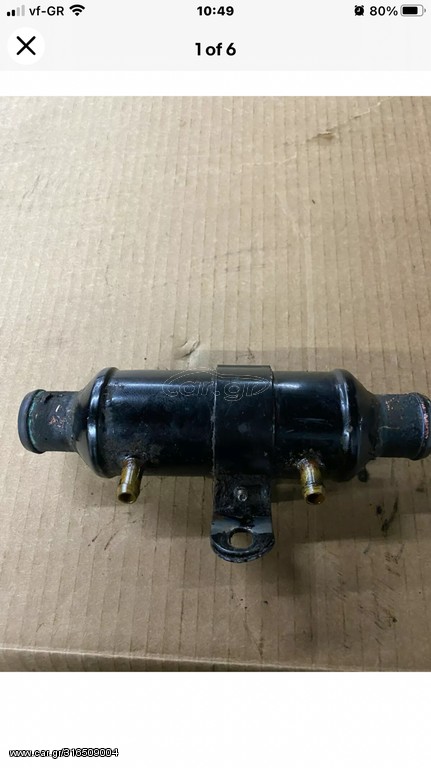 MERCUISER 