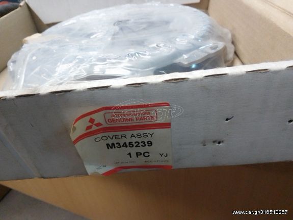 ΠΛΑΤΩ ΣΥΜΠΛΕΚΤΗ MITSUBISHI CARISMA DIESEL '96-'01 (M345239) Clutch pressure plate, clutch kit