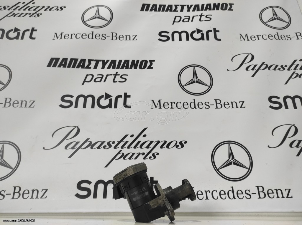 ΒΑΛΒΙΔΑ EGR MERCEDES C CLASS W203 DIESEL(646)