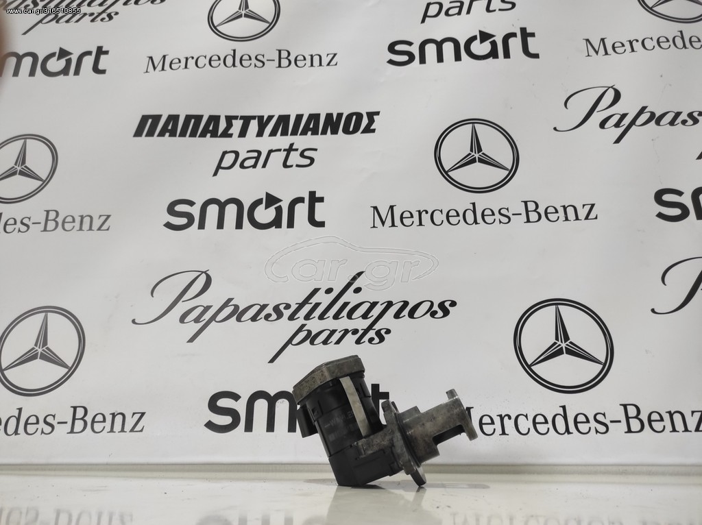 ΒΑΛΒΊΔΑ EGR MERCEDES E CLASS W211 DIESEL (646)