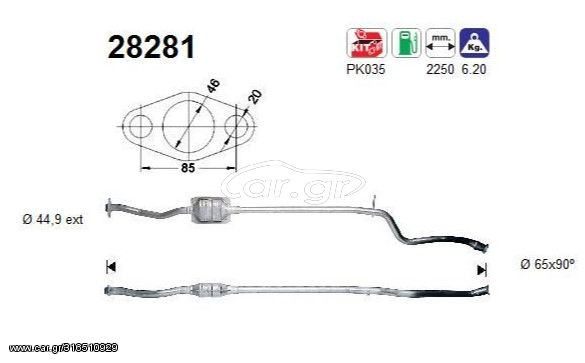 KATAΛΥΤΗΣ PEUGEOT 106 I/106 II 1.0/1.1cc 1991-2004 KARALOIZOS exhaust