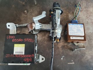 ΚΙΤ ΕΓΚΕΦΑΛΟΥ ΑΠΟ DAIHATSU CUORE 89560-97220 89702-97201