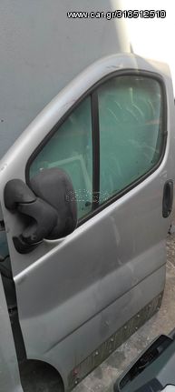 Opel Vivaro 2006-2014 πόρτα εμπρός αριστερή κομπλέ