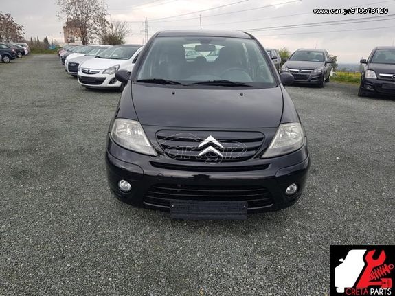 CITROEN C3/MOD 2007/16v/1.600cc/(5D)/ΑΡ.ΚΙΝ.9H01 HDi 