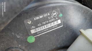 ΣΕΒΡΟ ΦΡΕΝΩΝ ΜΕ ΑΝΤΛΙΑ RENAULT LAGUNA (00-07)-thumb-1