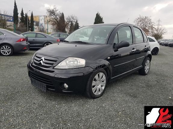 ΣΑΖΜΑΝ:ΣΑΖΜΑΝ CITROEN+PEUGEOT BERLINGO/C3/C4/PICASSO 207/208/308/BIPPER/PARTENER  ΓΙΑ ΚΙΝΗΤΗΡΕΣ 9H01 