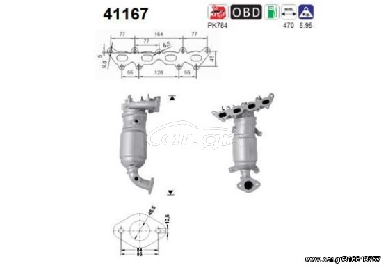 ΚΑΤΑΛΥΤΗΣ FIAT 500L/DOBLO/TIPO 1.4cc 2010- KARALOIZOS exhaust