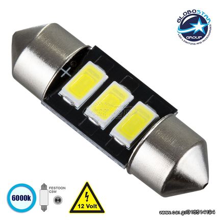 Σωληνωτός LED 31mm με 3 SMD 5630 ψυχρό λευκό 6000K GloboStar 81301 1τμχ