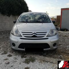 ΜΕΤΩΠΗ ΜΕ ΨΥΓΕΙΑ/ΒΕΝΤΙΛΑΤΕΡ:CITROEN C3 