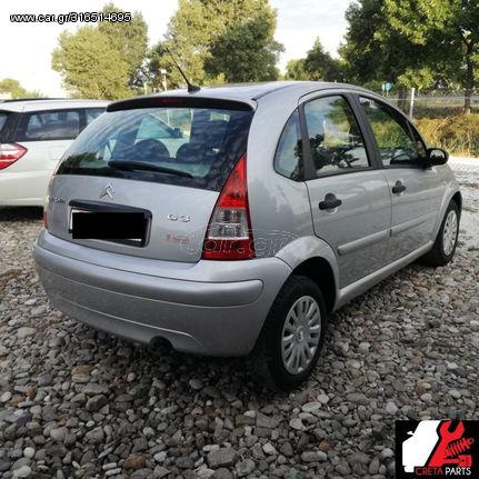 ΟΠΊΣΘΙΑ ΦΑΝΆΡΙΑ: CITROEN C3