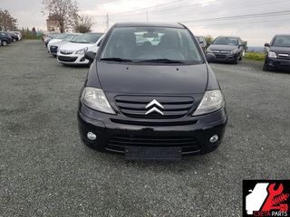 ΜΟΥΡΗ ΚΟΜΠΛΕ:CITROEN C3