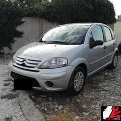 ΚΑΠΟ ΑΠΟ:CITROEN C3-thumb-1