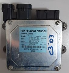 ΕΓΚΕΦΑΛΟΣ ΗΛΕΚΤΡΙΚΟΥ ΤΙΜΟΝIΟΥ PSA 9649847780 CITROEN C2 C3  2002 - 2006