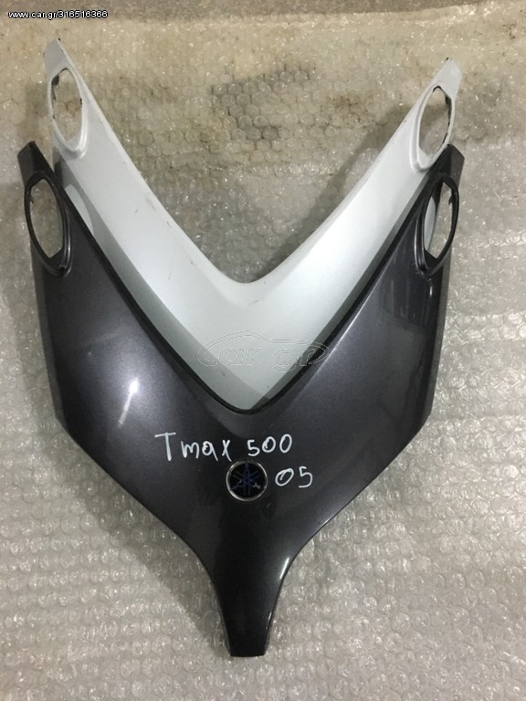 TMAX 500 05 καλλυμα Μασκας εμπρός 
